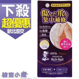 ☆櫥窗小姐☆ ROHTO肌研 白潤美白化妝水170ml / 乳液 清爽型140ml 可面交 含稅價 歷史價格詳細信息