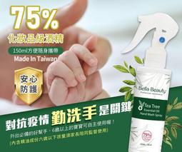 貝拉美人 蜜糖蜜蠟除毛 140g【新高橋藥局】蜜蠟 除毛 快速用 歷史價格詳細信息