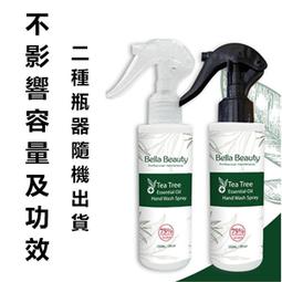 貝拉美人 蜜糖蜜蠟除毛 140g【新高橋藥局】蜜蠟 除毛 快速用 歷史價格詳細信息