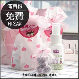 畢業禮物贈品 畢業快樂茶樹隨身皂(滿百份免費印名字) 禮贈品 好皂頭 香皂 茶樹皂 手工皂 歷史價格詳細信息