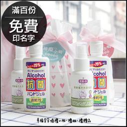 情人節禮物贈品 情人節快樂 迷你曼陀珠(2入)糖果包 來店禮 工商禮品 創意糖果 糖果分享 歷史價格詳細信息