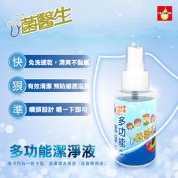 現貨：多功能噴霧機 美容儀 噴霧器 保濕補水儀 臉部加溼器 納米噴霧器 負離子納米噴霧儀 便攜神器 歷史價格詳細信息