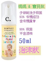 BENTLEY 超越極限男性淡香水 100ML 歷史價格詳細信息