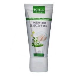 【BioHerb 碧荷柏】第二代IGY消化酵素即食粉(1.6gx20包/袋x2入組  蛋奶素) 歷史價格詳細信息