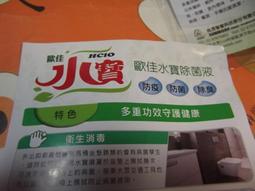 股東會紀念品 宏達電 雙面抗UV機能帽PLUS 抽繩 漁夫帽 黑/花紋雙面 2024年新款 歷史價格詳細信息