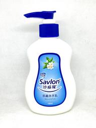 沙威隆 抗菌洗手乳1加侖*2桶 歷史價格詳細信息