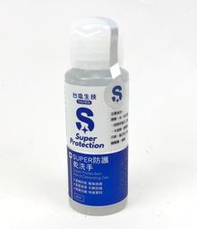【台鹽生技】護牙齦益牙周牙膏-超值3條組(140g/條) 歷史價格詳細信息