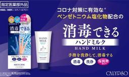 【預購】日本製 KOSE 高絲Je l'aime氨基酸高效修復髮膜 歷史價格詳細信息