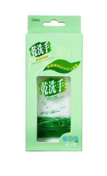 GREEN 綠的 乾洗手 60ml/罐 維康 限時促銷 歷史價格詳細信息