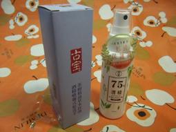 【古寶無患子】草本抗屑洗髮精露500g~推薦超級大油頭使用(兩瓶優惠) 歷史價格詳細信息