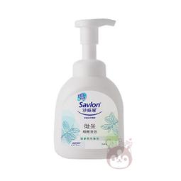 沙威隆-抗菌洗手慕斯加量組 1+1入組(350mlx1+3785mlx1) 歷史價格詳細信息