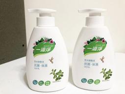 防疫勤洗手 清淨海 檸檬系列環保洗手乳(350g)瓶 歷史價格詳細信息