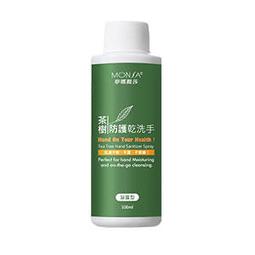 MONSA 茶樹防護乾洗手 100ML 噴霧型 5瓶1組(即期優惠價 效期2024年5月) 歷史價格詳細信息