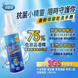 噴霧精靈 安全必備 防狼防身噴霧 天然辣椒成分 防誤觸瓶蓋 防衛專家 自保自救 鑰匙圈式 歷史價格詳細信息