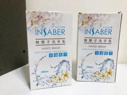 防疫勤洗手 清淨海 檸檬系列環保洗手乳(350g)瓶 歷史價格詳細信息