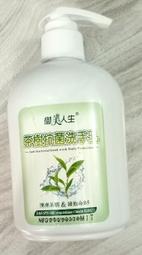 御美人生 植物清天然抹草潔身皂100G【佳瑪】艾草 平安淨身 歷史價格詳細信息