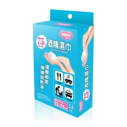 【奈森克林】75%酒精濕巾單片包台灣製造(60片一袋) 歷史價格詳細信息