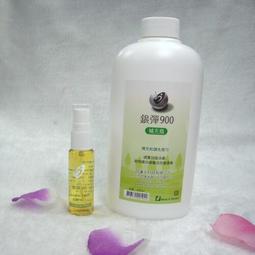 銀彈900抗菌噴劑全家福組合(650ml+250ml+100ml+25ml) 歷史價格詳細信息