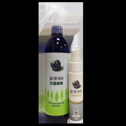 銀彈900抗菌噴劑全家福組合(650ml+250ml+100ml+25ml) 歷史價格詳細信息