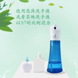 免運~限時下殺 紅外線自動感應泡沫機 給皂機 智能洗手機 泡沫機 皂液機 洗手消毒兩用 全自動洗手機 價格比較,價格查詢,歷史價格詳細信息