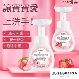 泡沫洗手乳600mlx3入【MUJI 無印良品】 歷史價格詳細信息