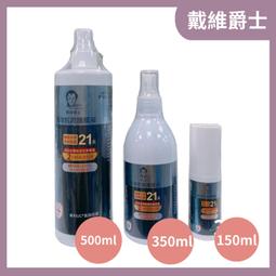 【戴維爵士】抗菌貼身潔淨私密處護理慕斯250ml 專利認證 敏感肌 生理期 孕婦 產後 運動後適用 歷史價格詳細信息