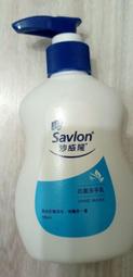 沙威隆 抗菌洗手乳1加侖*2桶 歷史價格詳細信息