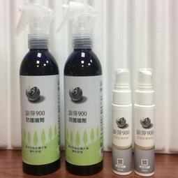 銀彈900抗菌噴劑全家福組合(650ml+250ml+100ml+25ml) 歷史價格詳細信息