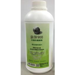 銀彈900抗菌噴劑全家福組合(650ml+250ml+100ml+25ml) 歷史價格詳細信息