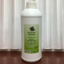 銀彈900抗菌噴劑全家福組合(650ml+250ml+100ml+25ml) 歷史價格詳細信息