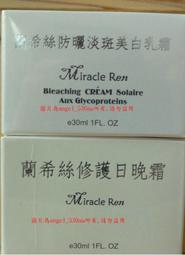 新希望護捷康A+菁華液 1000ML~喝的葡萄糖胺一天30ML 歷史價格詳細信息