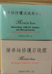 新希望護捷康A+菁華液 1000ML~喝的葡萄糖胺一天30ML 歷史價格詳細信息