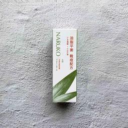 NARUKO牛爾 茶樹抗痘雙寶必敗組 茶樹痘印美白寶+茶樹抗痘粉刺寶 歷史價格詳細信息