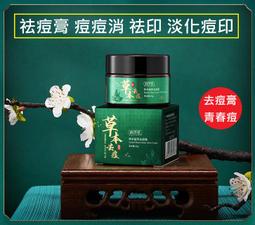 【祛痘祛印】24H待命水凝露????買二優惠 童學-美肌洞洞／台灣研發／外油內乾／內油外乾／痘痘保濕／改善痘印 歷史價格詳細信息