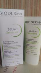 貝膚黛瑪平衡全效淨化乳(綠色Sebium系列)30ml現貨 歷史價格詳細信息