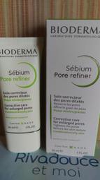 貝膚黛瑪平衡全效淨化乳(綠色Sebium系列)30ml現貨 歷史價格詳細信息