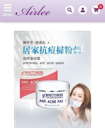 愛爾麗團購【全台多點天使酸嫩白+粉刺護理全臉療程】 歷史價格詳細信息