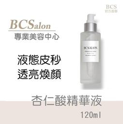 【龍通】華強北琉璃4大哈曼戶外輕奢琉璃罩充電音響大功率立體環繞聲效藍 歷史價格詳細信息