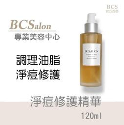 【龍通】華強北琉璃4大哈曼戶外輕奢琉璃罩充電音響大功率立體環繞聲效藍 歷史價格詳細信息