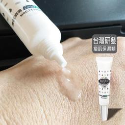 祛魅前的無眠之夜 會場限定版 OUKU   4P漫畫+小說摺頁 薄透晶磚 三日月 漫博 代購 大介 小野豹的命定婚儀 歷史價格詳細信息