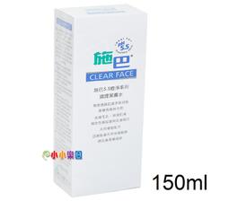 Seba med 施巴 痘淨調理潔膚水(150ml)【小三美日】D153456 歷史價格詳細信息
