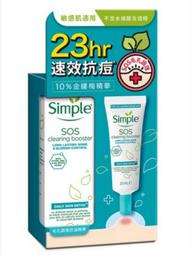 Simple清妍全能賦活卸妝水400ml 歷史價格詳細信息