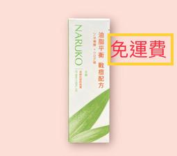NARUKO 茶樹抗痘沐浴膠(250ml)【小三美日】D264510 歷史價格詳細信息