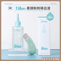 ILSO 去黑頭鏟 粉刺刮刀 粉刺清潔棒 黑頭粉刺鏟 【DT STORE】【AQ005】 歷史價格詳細信息
