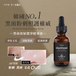 KS442 倍立淨花露水香氛強力去污棒100g 歷史價格詳細信息