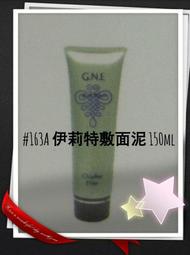 #伊莉特敷面粉 381(油性)382(乾性)383混和性)384(敏感性)385(各類)500ML 歷史價格詳細信息
