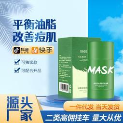 固體式雨刷精錠(粉) 汽車玻璃清潔 迷你固態超濃縮雨刷精錠 雨刷清潔劑 汽車玻璃水 泡騰片 【神來也】 歷史價格詳細信息