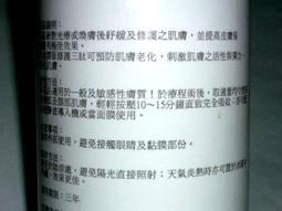 ㊣ANYYOUNG柔白肽亮采菁華乳30ML=【美麗大升級】 歷史價格詳細信息