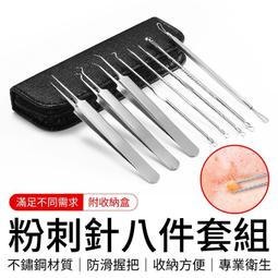 粉刺bye-bye刷(大理石風) 林三益x王盈喬老師推薦 歷史價格詳細信息