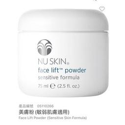 如新 Nu Skin 美膚粉(一般型) 歷史價格詳細信息